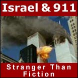 Israel 911